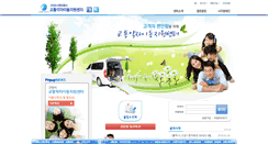 Desktop Screenshot of calltaxi.gys.or.kr
